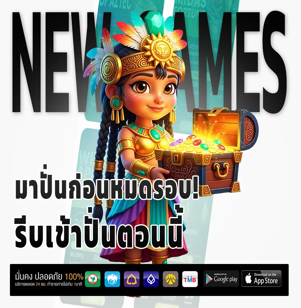 dino8 bit เกมใหม่มาแรง