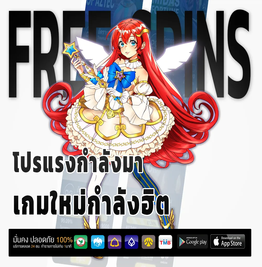 dino8bit เล่นง่าย